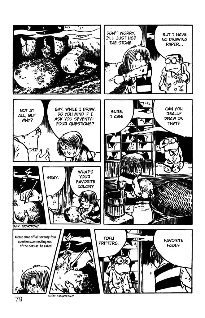 Gegege no Kitaro Chapter 5 12